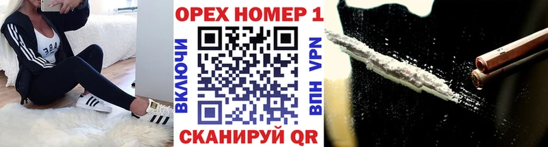 Где купить Оханск ГАШИШ  КОКАИН  Alpha PVP  Героин  МЕФ 