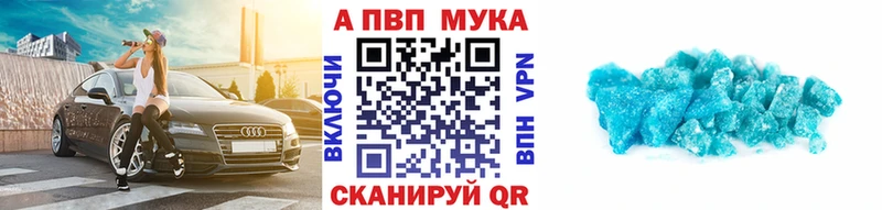 А ПВП Соль  где купить наркоту  Оханск 