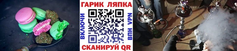 цены наркотик  Оханск  Cannafood конопля 