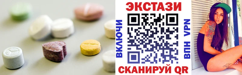 hydra ONION  Оханск  Экстази бентли 
