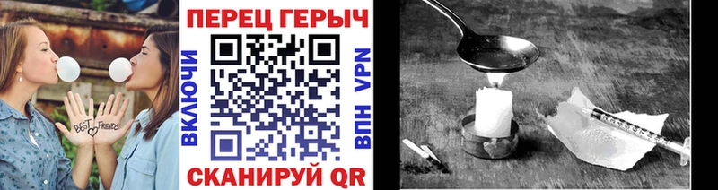 Героин Heroin  Оханск 