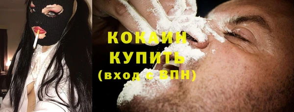 мяу мяу кристалл Алексин