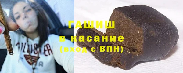 мяу мяу кристалл Алексин