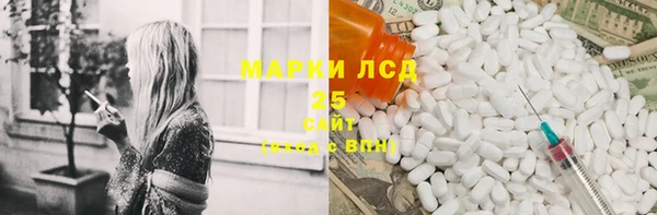 мяу мяу кристалл Алексин