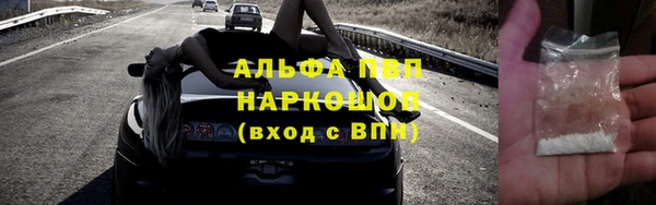 мяу мяу кристалл Алексин