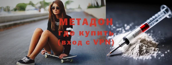 мяу мяу кристалл Алексин