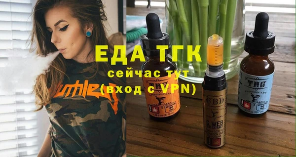 мяу мяу кристалл Алексин