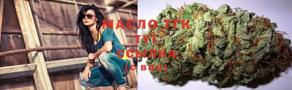 мяу мяу кристалл Алексин
