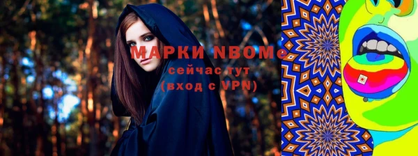 марки nbome Алексеевка