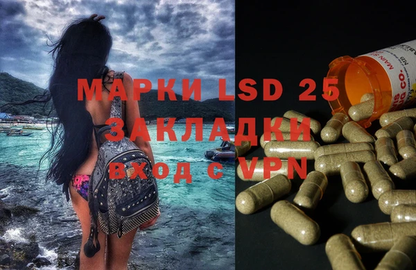 марки nbome Алексеевка