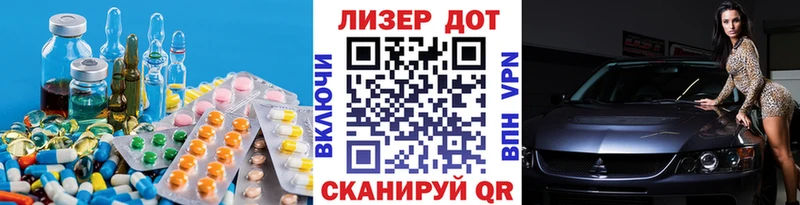Лсд 25 экстази кислота  mega как войти  Оханск 