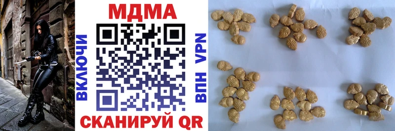 цена наркотик  Оханск  blacksprut рабочий сайт  MDMA Molly 